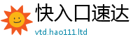 2025新澳门2025免费原料即77777788888王中王正版